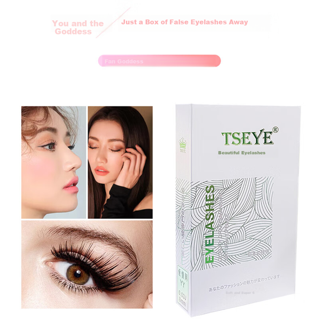 Накладные ресницы Tseye Natural Baby-Like Curved Self-Grafted Eyelashes, специальное предложение от профессионального магазина накладных ресниц, официальная версия с плоскими ресницами. - изображение 7