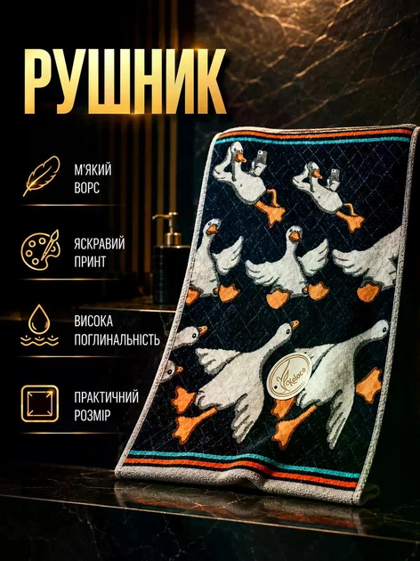 Рушник для дома 85х213 см MC-0243 - Фото 1 Рушник для дома 85х213 см MC-0243 - изображение 1