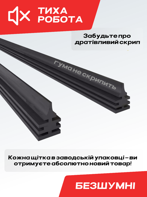 Дворники Tesla Model 3, бескаркасные щетки (2шт-комплект) - изображение 3