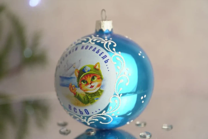 Елочный шар Santa стеклянный голубой патриотический 8,5 см ВСУ - изображение 2