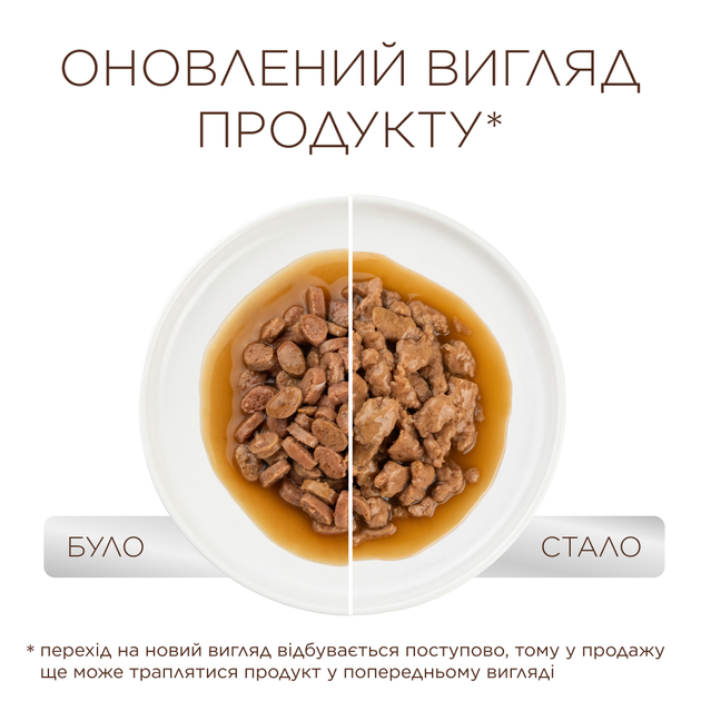 Консервированный корм Club 4 Paws Влажный корм для взрослых кошек с ягненком в соусе 85 г (B5621401) x24 шт. - изображение 2