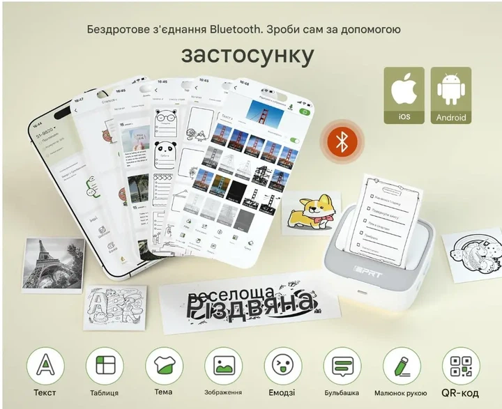 Міні‑портативний термопринтер IDPRT для наклейок, нотаток та фото - зображення 2
