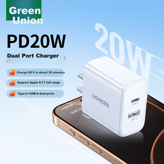 Зарядное устройство UGREEN Apple, мощность PD20 Вт, многопортовый адаптер быстрой зарядки GaN Type-C/USB, подходит для iPhone 17 Pro Max/Air/16/15 и iPad. - изображение 9