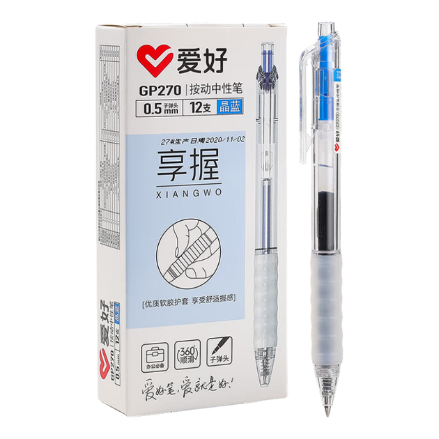 Гелевая ручка AIHAO, наконечник 0,5 мм, большая емкость для практики студентов, офисная ручка для подписи, кристально-голубая гелевая ручка, 12 шт., GP270 - Фото 4 Гелевая ручка AIHAO, наконечник 0,5 мм, большая емкость для практики студентов, офисная ручка для подписи, кристально-голубая гелевая ручка, 12 шт., GP270 - изображение 4