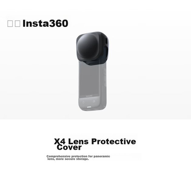 Защитный силиконовый чехол для Insta360 X4, черный. - Фото 4 Защитный силиконовый чехол для Insta360 X4, черный. - изображение 4