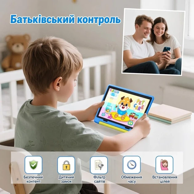 Детский планшет 10.1" Yicty KT1016 3+17/64Gb 8 ядер Android 15 5000 mAh Черный (102354641) - Уценка - изображение 2