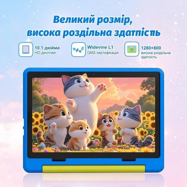 Детский планшет 10.1" Yicty KT1016 3+17/64Gb 8 ядер Android 15 5000 mAh Черный (102354641) - Уценка - изображение 3