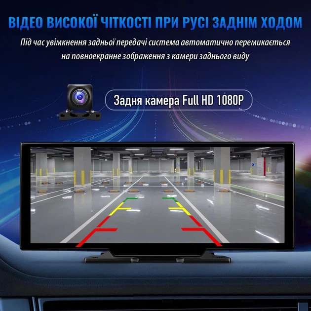 Автомобільний монітор INSPIRE 4K Full HD 1080P SY10-26 - Фото 11 Автомобільний монітор INSPIRE 4K Full HD 1080P SY10-26 - зображення 11