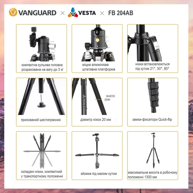 Штатив алюмінієвий VESTA FB 204AB 130х30,5 см чорний - Фото 8 Штатив алюмінієвий VESTA FB 204AB 130х30,5 см чорний - зображення 8