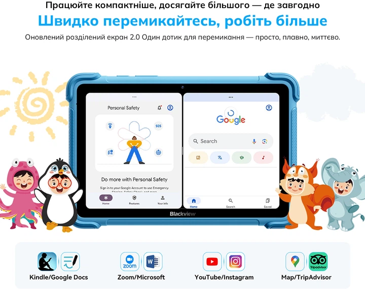 Планшет Blackview Link 1 Kids Wi-Fi 4/64GB Ocean Blue (BVLINK1KIDS_BL) - Фото 18 Планшет Blackview Link 1 Kids Wi-Fi 4/64GB Ocean Blue (BVLINK1KIDS_BL) - зображення 18