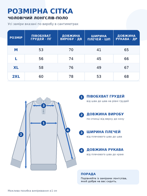 Чоловічий демісезонний лонгслів-поло темно-сірий на ґудзиках (8025) L - Фото 3 Чоловічий демісезонний лонгслів-поло темно-сірий на ґудзиках (8025) L - зображення 3