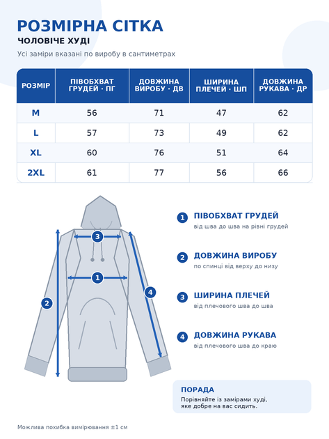 Мужское демисезонное худи коричневое базовое с капюшоном (26342) 2XL - Фото 3 Мужское демисезонное худи коричневое базовое с капюшоном (26342) 2XL - изображение 3