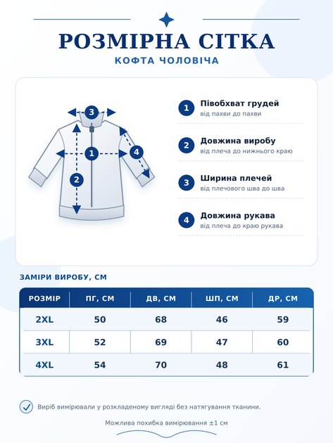 Мужская трикотажная кофта серая на молнии с воротником-стойкой (2631269) 4XL - Фото 4 Мужская трикотажная кофта серая на молнии с воротником-стойкой (2631269) 4XL - изображение 4