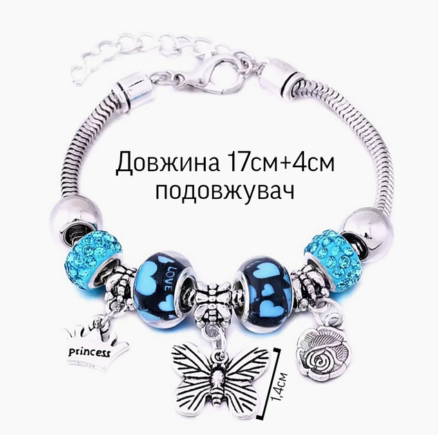 Браслет с шармами бусинами подвесками Бабочка роза корона голубой серебристый 17см 4см удлинитель - изображение 3