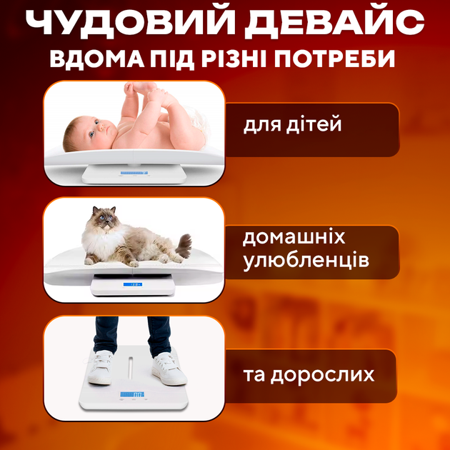 Весы детские электронные JR BY01 - изображение 4