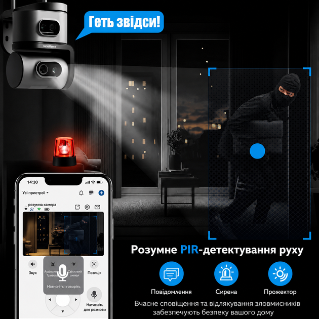 4G камера видеонаблюдения V380 Pro 8MP 2 линзы PTZ 10X SIM-карта - изображение 5