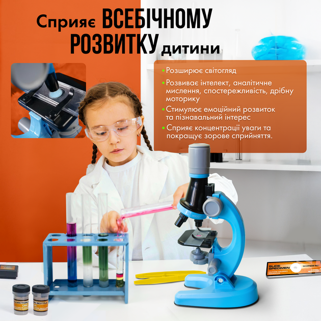 Микроскоп детский учебный 100х - 1200x - изображение 6