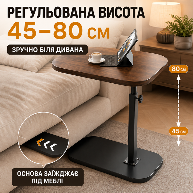 Приліжковий столик для ноутбука регульований 45-80 см (поворотна стільниця 360°) - зображення 5