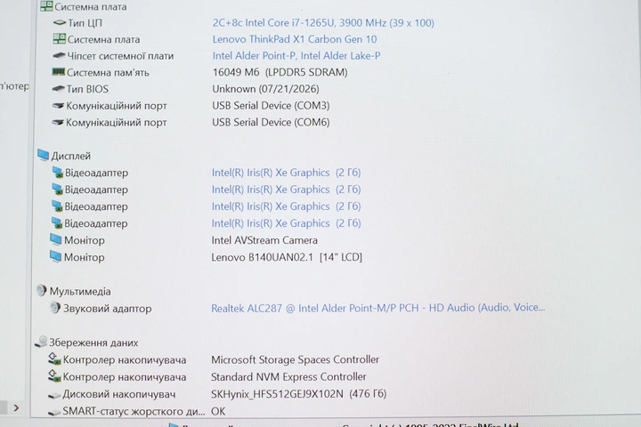 Легкий ноутбук Lenovo ThinkPad X1 Carbon 10 i7-1265U 16RAM 512SSD LTE/4G FHD IPS 14" Б/У - изображение 8