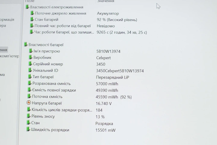 Легкий ноутбук Lenovo ThinkPad X1 Carbon 10 i7-1265U 16RAM 512SSD LTE/4G FHD IPS 14" Б/У - изображение 9