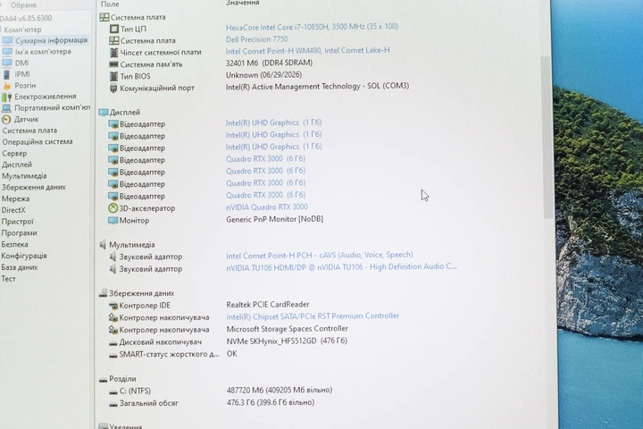 Ноутбук Dell Precision 7750 i7-10850H RTX 3000 32RAM 512SSD FHD IPS 17,3” Б/У - Фото 8 Ноутбук Dell Precision 7750 i7-10850H RTX 3000 32RAM 512SSD FHD IPS 17,3” Б/У - изображение 8
