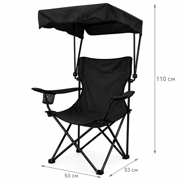 Кресло складное RIAS R-276 с регулируемым навесом и подстаканником 53×53×110 см Black (3_08691) - Фото 3 Кресло складное RIAS R-276 с регулируемым навесом и подстаканником 53×53×110 см Black (3_08691) - изображение 3