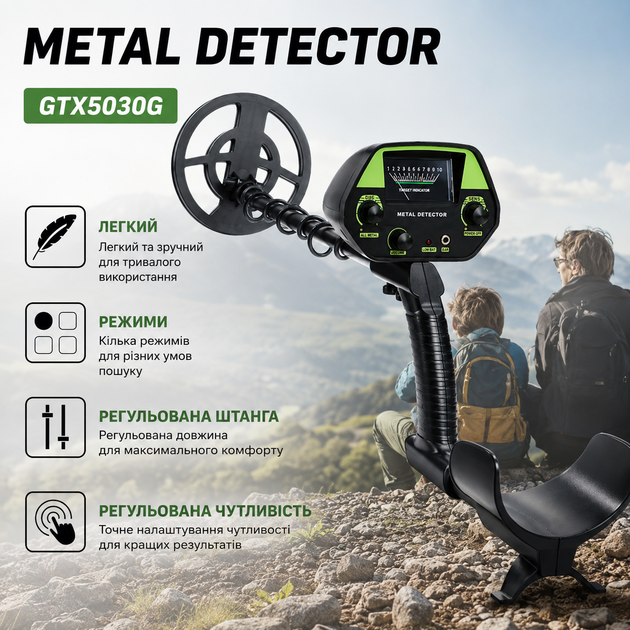 Металлоискатель RIAS GTX5030 для поиска монет и металла Green (3_08531) - изображение 6