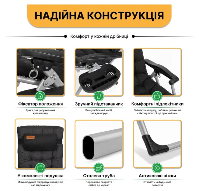 Розкладне крісло шезлонг LEOBRO Zero Gravity Premium Plus Чорне (LB-ZGC-E1-BLK) (LEO_LB-ZGC-E1-BLK) - изображение 5