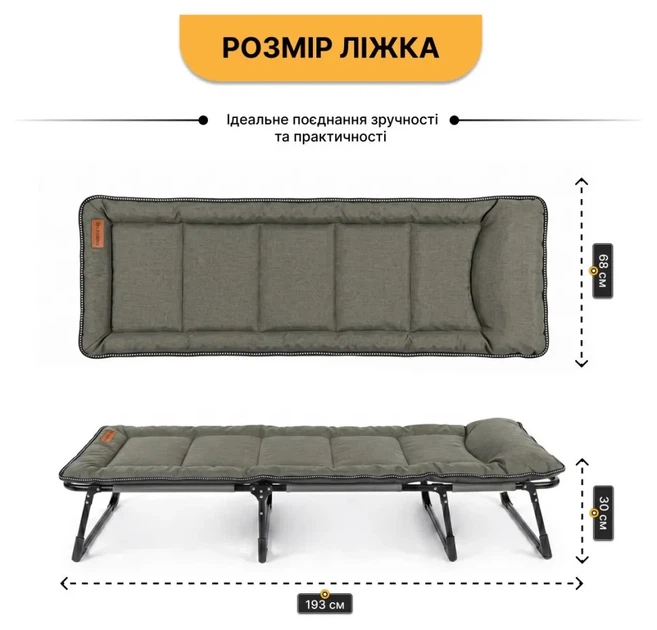 Розкладне ліжко (розкладачка) з вбудованим матрацом LEOBRO Khaki (LB-FB-S1-KHA) (LEO_LB-FB-S1-KHA) - Фото 5 Розкладне ліжко (розкладачка) з вбудованим матрацом LEOBRO Khaki (LB-FB-S1-KHA) (LEO_LB-FB-S1-KHA) - изображение 5