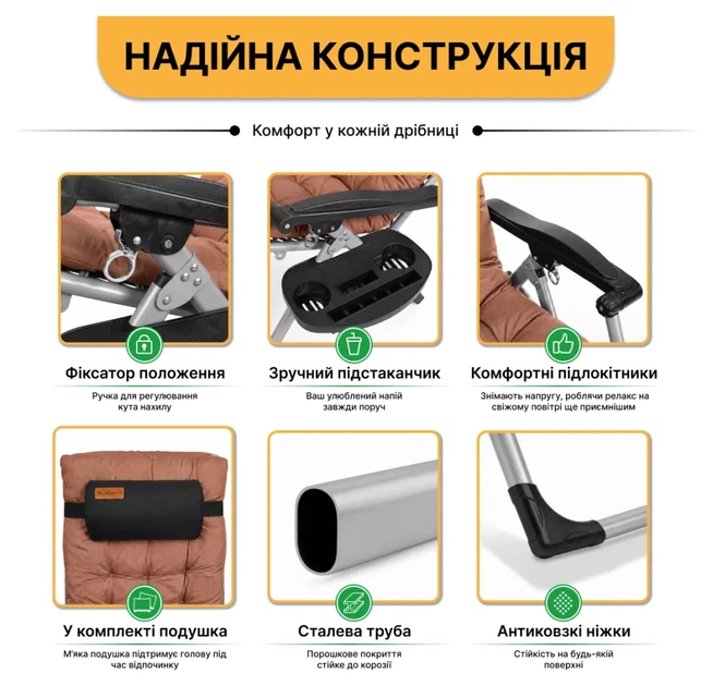 Розкладне крісло шезлонг LEOBRO Zero Gravity Premium Plus Коричневе (LB-ZGC-E1-BRN) (LEO_LB-ZGC-E1-BRN) - Фото 4 Розкладне крісло шезлонг LEOBRO Zero Gravity Premium Plus Коричневе (LB-ZGC-E1-BRN) (LEO_LB-ZGC-E1-BRN) - изображение 4