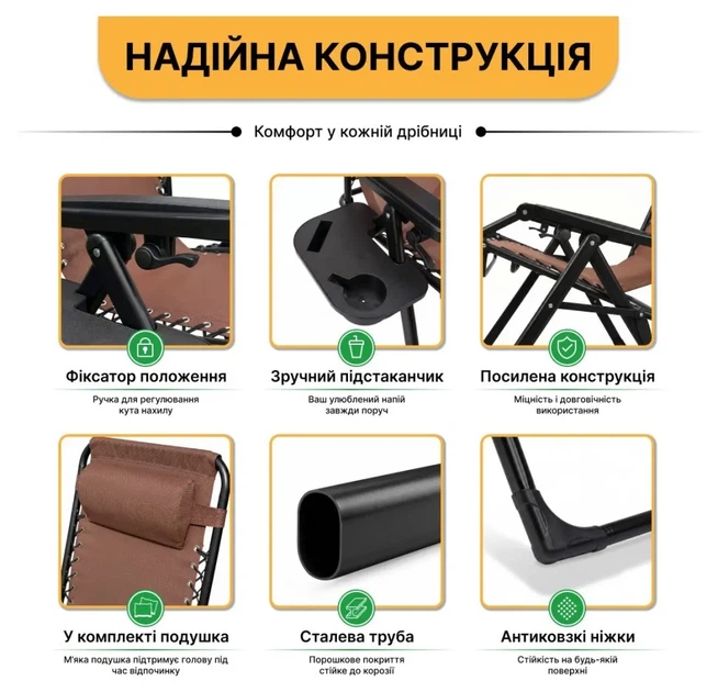 Розкладне крісло шезлонг LEOBRO Zero Gravity Premium Brown (LB-ZGC-G2-BRN) (LEO_LB-ZGC-G2-BRN) - Фото 5 Розкладне крісло шезлонг LEOBRO Zero Gravity Premium Brown (LB-ZGC-G2-BRN) (LEO_LB-ZGC-G2-BRN) - изображение 5