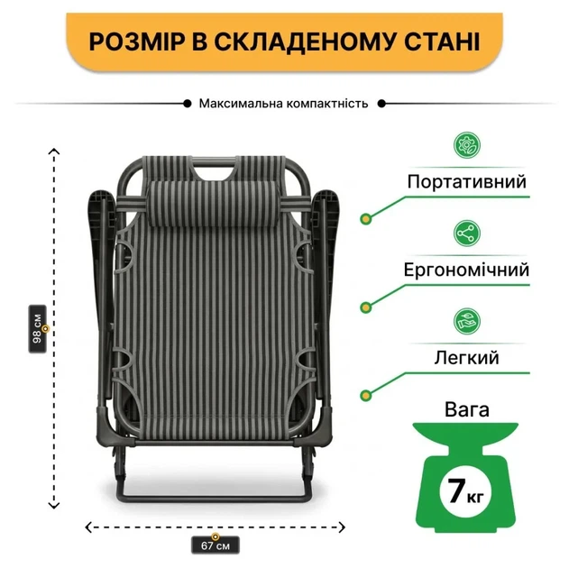 Розкладне крісло ліжко з подушкою LEOBRO Black (LB-1141) (LEO_LB-1141) - изображение 6