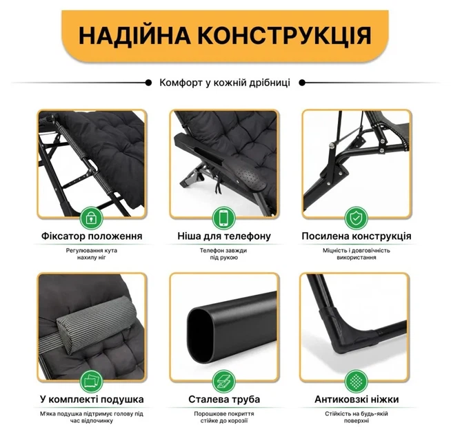 Розкладне крісло ліжко з подушкою LEOBRO Striped (LB-FCB-G1-STR) (LEO_LB-FCB-G1-STR) - изображение 5