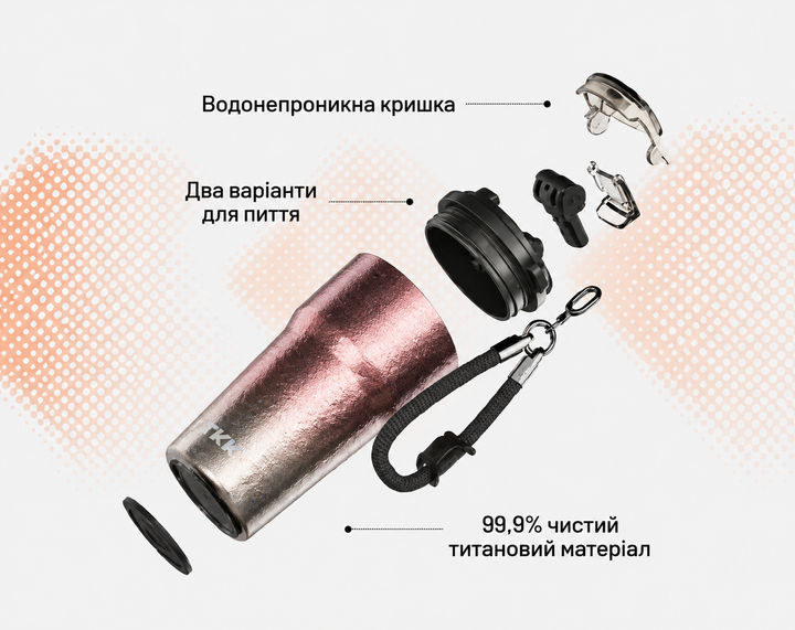 Термокружка TKK Titanium 630 мл – титановый термос для кофе и чая, герметичная крышка, двойной способ питья, розовый металлик - Фото 2 Термокружка TKK Titanium 630 мл – титановый термос для кофе и чая, герметичная крышка, двойной способ питья, розовый металлик - изображение 2