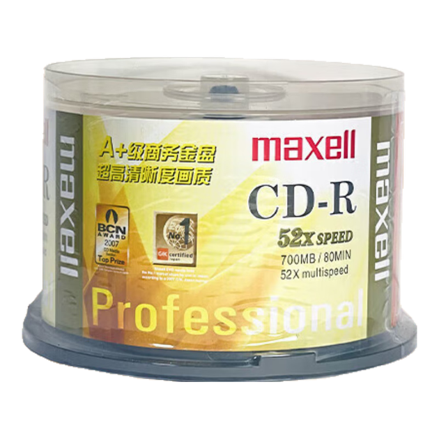 Диски Maxell CD-R, записываемые диски, оптические диски, чистые диски, скорость 52x, емкость 700 МБ, диски Business Gold в корпусе, 50 штук. - изображение 4