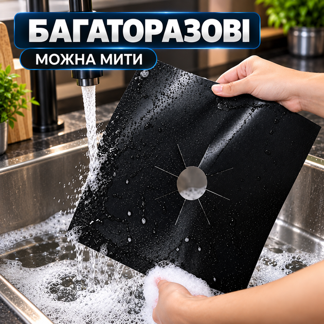 Антипригарные накладки на газовую плиту жиронепроницаемый защитный коврик тефлоновый защитная бумага для плиты чёрный 1 шт - изображение 5