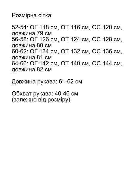 Туника повседневная женская рукав на манжете трикотаж рубчик с начёсом цвет ментоловый размер 64-66 (арт. ss1393) - Фото 5 Туника повседневная женская рукав на манжете трикотаж рубчик с начёсом цвет ментоловый размер 64-66 (арт. ss1393) - изображение 5