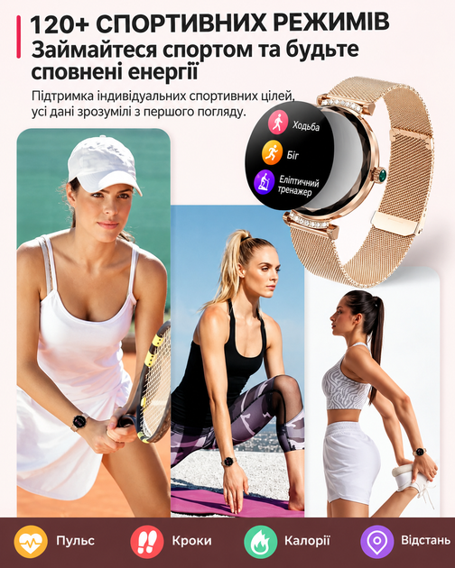 Женский Smart Watch AMOLED с роскошным дизайном, 100+ спортрежимов, мониторинг показателей здоровья, 2 ремешка - изображение 6
