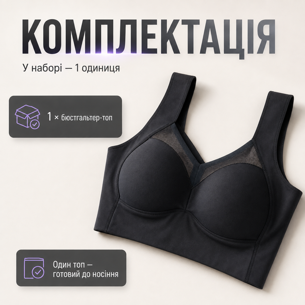 Бесшовный бюстгальтер классического фасона, черный, больших размеров L–XL, эластичный, анатомический, с широкими бретелями, для большой груди - изображение 6