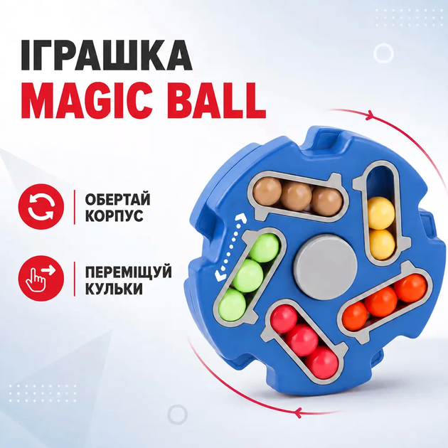 Іграшка головоломка спінер антистрес для рук тренування дрібної моторики SQ-40493 Синій - Фото 5 Іграшка головоломка спінер антистрес для рук тренування дрібної моторики SQ-40493 Синій - зображення 5