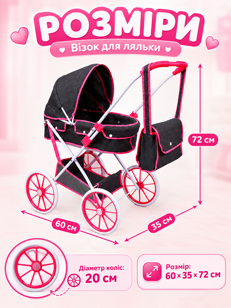 Коляска для куклы TK Group TK 70569 с металлическим каркасом, сумкой, корзиной и капюшоном - изображение 3