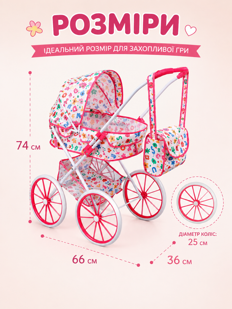 Візок для ляльки H 936 B 26 з текстильною люлькою, сумкою, перекидним капюшоном та колесами 25 см - Фото 2 Візок для ляльки H 936 B 26 з текстильною люлькою, сумкою, перекидним капюшоном та колесами 25 см - зображення 2