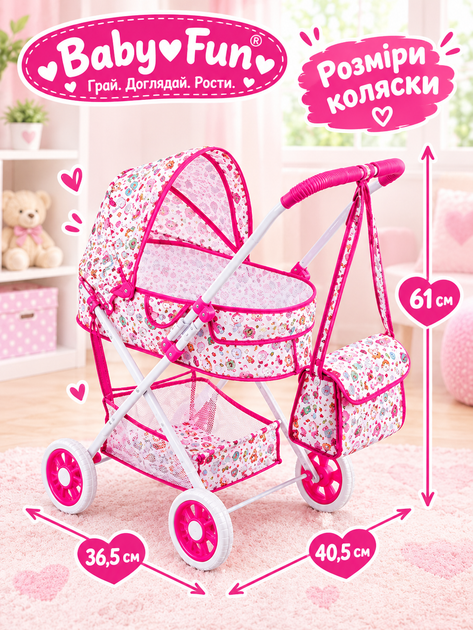 Коляска для кукол CS 0621 складная с люлькой, капюшоном, сумкой, корзиной и резиновыми шинами - изображение 2