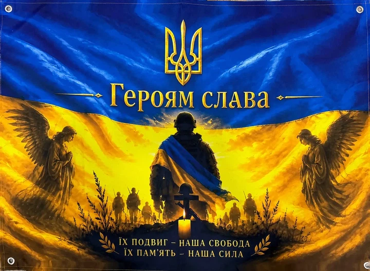 Баннер на люверсах «Слава героям» 900×600 мм - Фото 1 Баннер на люверсах «Слава героям» 900×600 мм - изображение 1