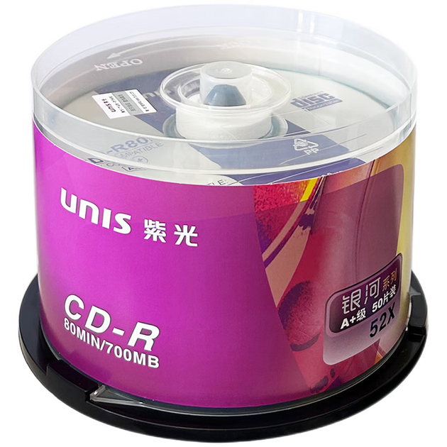 Чисті/записувані диски CD-R Ziguang, серія Blue Diamond Business Office, швидкість 52x, 700 МБ, 50 штук у бочці, записувані оптичні диски - зображення 4