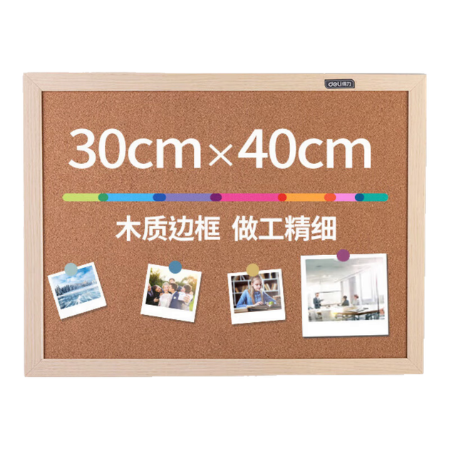 Доска для записей Deli 40*30 см, двусторонняя пробковая доска/настенная доска/доска для сообщений/домашняя доска для заметок/настенная доска для фотографий (дерево-пластиковая рама, возможность прикрепления заметок) MQ121 - изображение 4