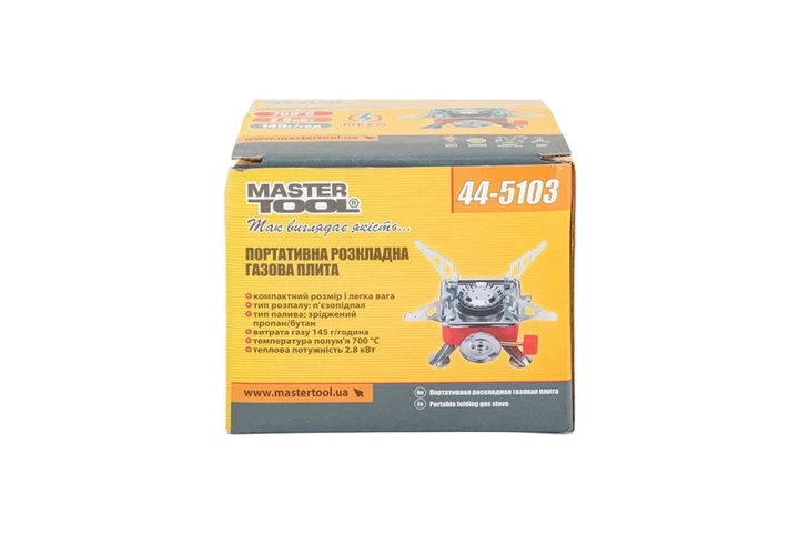 Плита туристична газова MASTERTOOL з п'єзопідпалом розкладна 2.8 кВт 145 г/год 42 Bar G30/G31 I3В/P(50) 44-5103 - зображення 5