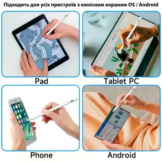 Активний стилус SEONTV JT22 білий з зарядкою USB Type-C - Фото 3 Активний стилус SEONTV JT22 білий з зарядкою USB Type-C - зображення 3