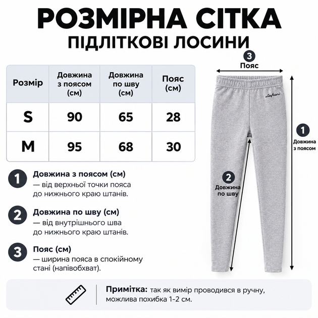 Женские теплые леггинсы с белым флисом ( Тёмно-серый, Размер М) - Фото 5 Женские теплые леггинсы с белым флисом ( Тёмно-серый, Размер М) - изображение 5