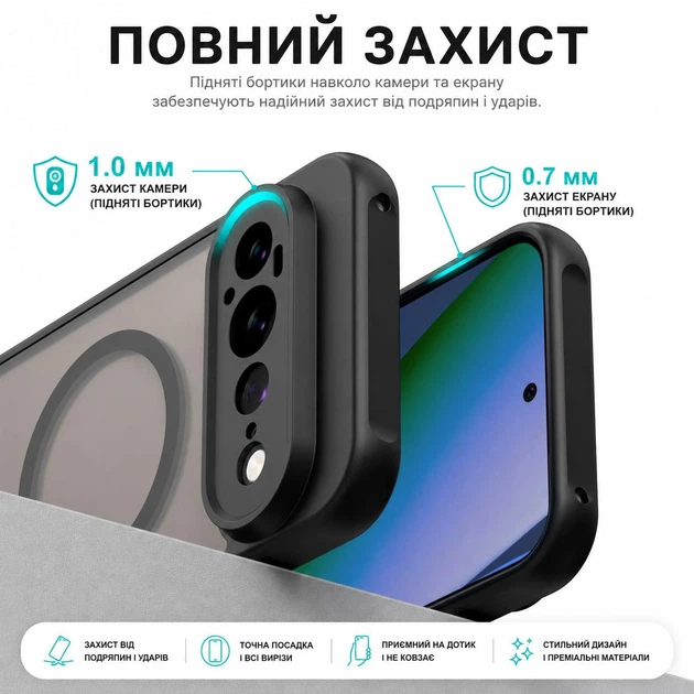 Тонований магнітний чохол AeronGuard з MagSafe для Pixel 11 Pro XL | Тонкий, ударостійкий, підтримка бездротової зарядки ( Зелений ) - Фото 2 Тонований магнітний чохол AeronGuard з MagSafe для Pixel 11 Pro XL | Тонкий, ударостійкий, підтримка бездротової зарядки ( Зелений ) - изображение 2